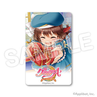 ホワイトカード