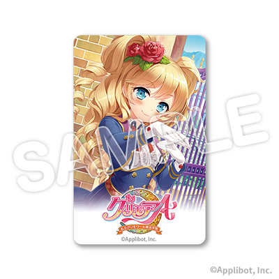 ホワイトカード
