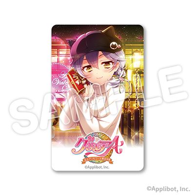 ホワイトカード