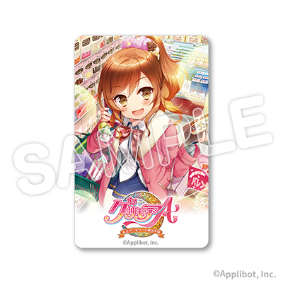 ホワイトカード