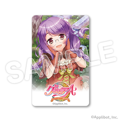 ホワイトカード