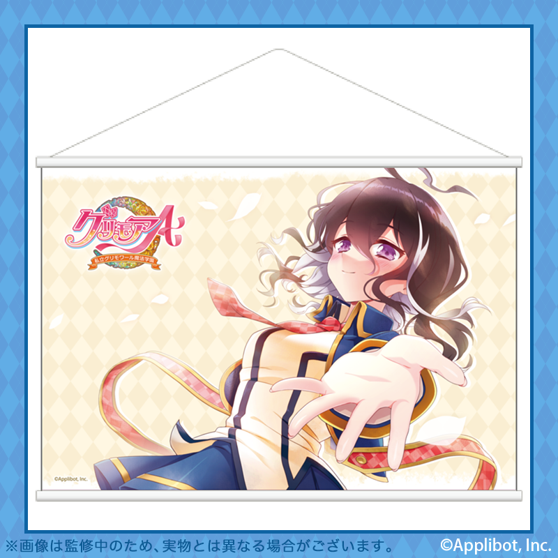 グリモア12周年記念くじ～リリィ～ カワセルくじ 商品イメージ
