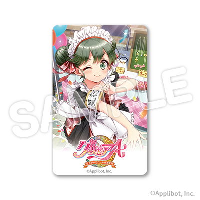 ホワイトカード