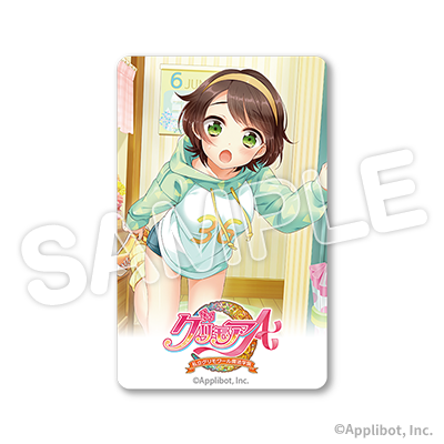 ホワイトカード