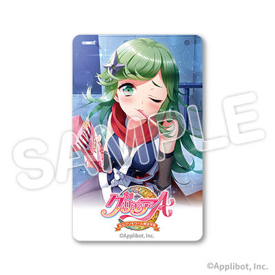 ホワイトカード