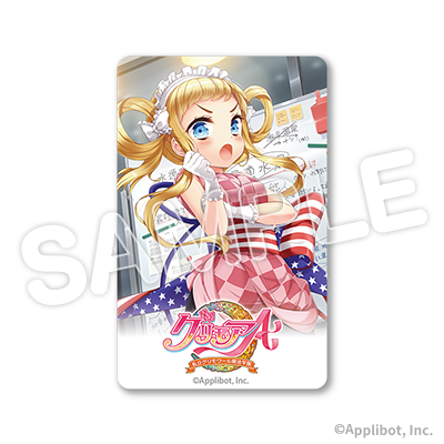 ホワイトカード