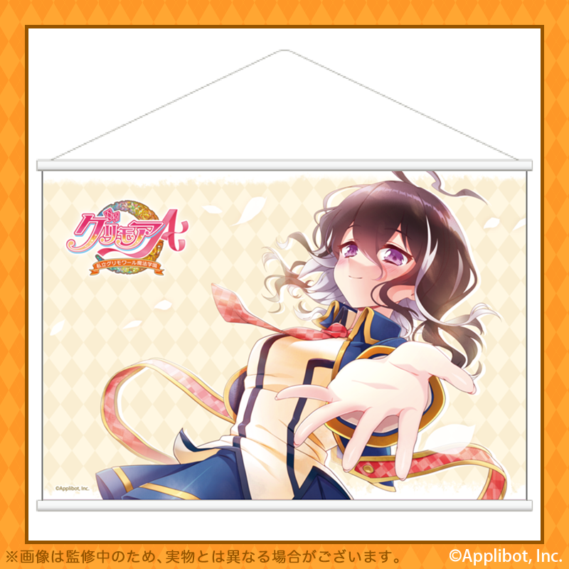 グリモア12周年記念くじ～サンフラワー～ カワセルくじ 商品イメージ