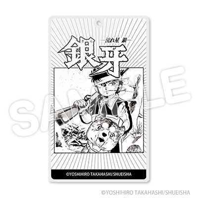 アクリルキーホルダー(名刺型)