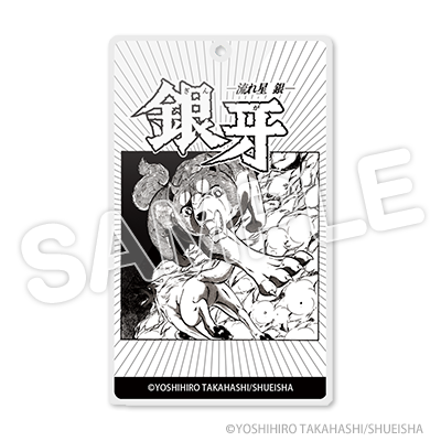 アクリルキーホルダー(名刺型)