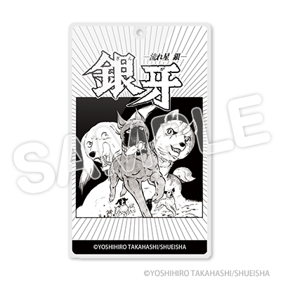 アクリルキーホルダー(名刺型)
