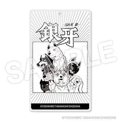 アクリルキーホルダー(名刺型)