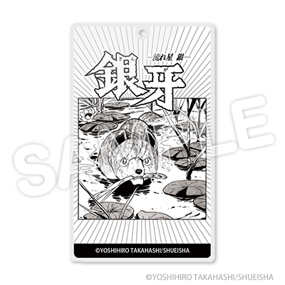 アクリルキーホルダー(名刺型)