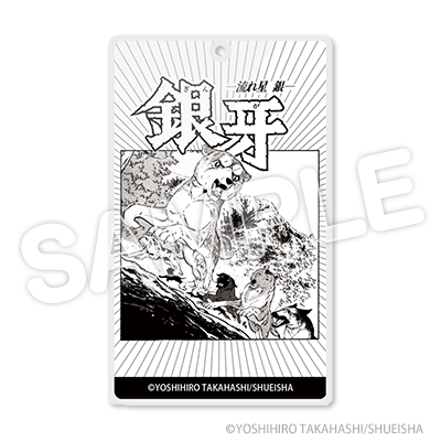 アクリルキーホルダー(名刺型)