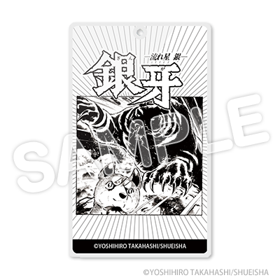 アクリルキーホルダー(名刺型)