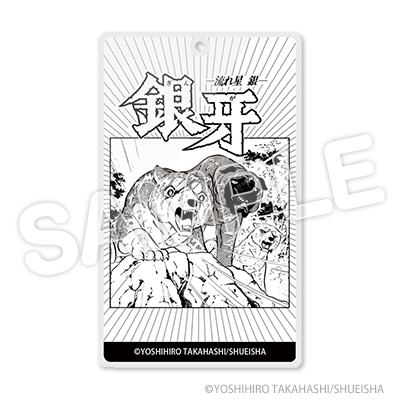 アクリルキーホルダー(名刺型)