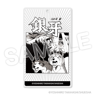 アクリルキーホルダー(名刺型)