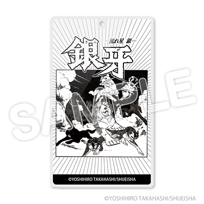 アクリルキーホルダー(名刺型)