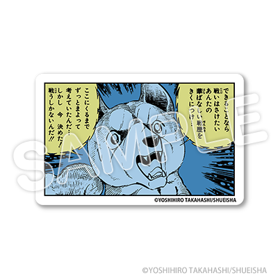 ホワイトカード