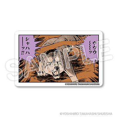 ホワイトカード