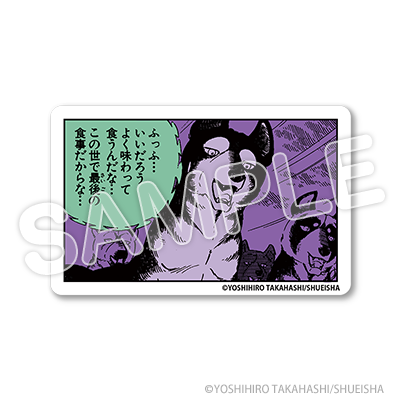 ホワイトカード