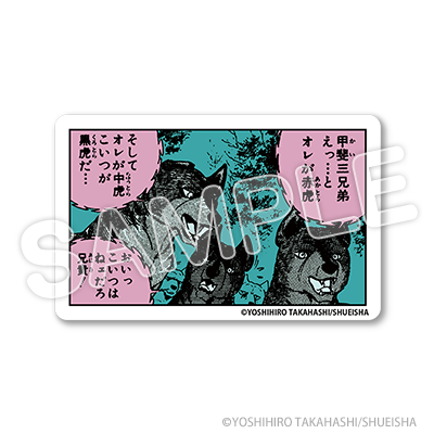 ホワイトカード