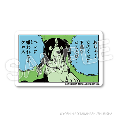 ホワイトカード